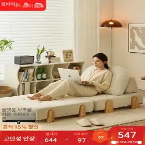 Haeif 원룸 1인용 접이식 베드 소파베드 쇼파 리클