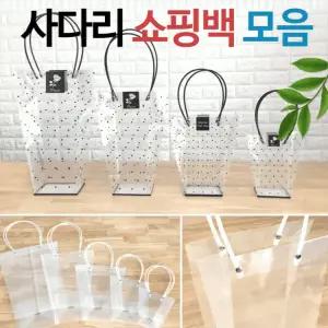땡땡이 신상품 모음 꽃 투명 쇼핑백 쇼핑백 가방 쇼핑백 꽃바구니 화분쇼핑백 사다리 잇템 케이스 꽃 상자