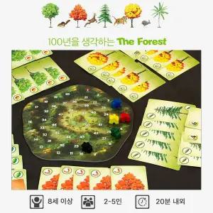 포레스트 가치투자 핸드관리 동물 환경보호 보드게임 2인-5인 8세 이상