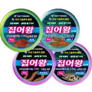 팩트피싱 집어왕 축광 집어제