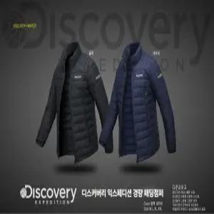 디스커버리 경량 패딩점퍼 (겨울신상) -남여공용