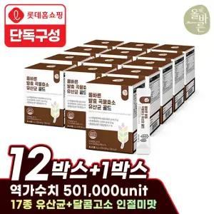 [롯데홈쇼핑 단독구성]  발효 곡물효소 유산균 골드 30포 12박스 + 1박스 (총 1