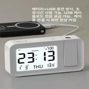 LED레이저시계 빔 프로젝트 탁상 프로젝터시계 스마트시계 탁상시계 인테리어 전원연결형 다기
