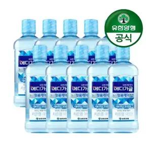 [유한양행]덴탈케어 메디가글 구강청결제 750ml 잇몸케어 마일드 10개