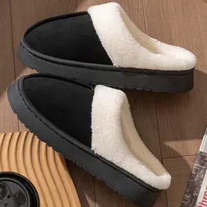 [굿스맨][2족세트] 겨울 남성 양털 실내화