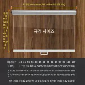 쇼케이스 에어커튼 냉장 롤러 편의점 마트 커버 투명