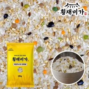 [횡재미가] 저당지수 10곡 쌀눈 영양담은쌀 (백미80+ 10곡20) 10kg