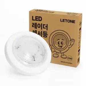 레톤 LED 레이더 센서등 현관 복도 국산 5700K 주광색