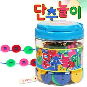 한립토이스 단추놀이 실꿰기장난감