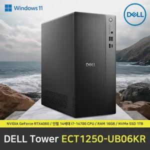 DELL Tower ECT1250-UB06KR 컴퓨터 / 윈도우11 Pro 설치 / RAM 16GB / NVMe SSD 1TB