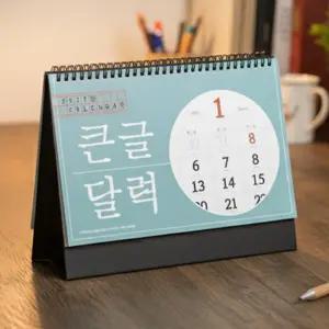 큰글씨 탁상 달력 2026년 책상 큰숫자 미니 캘린더