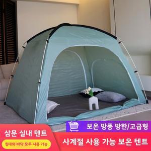 실내 캠핑 텐트 더블 사이즈 성인용 침대 스타일 가족 어린이 소형 텐트 바닥 매트 캠핑 겨울용