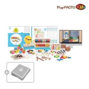 [연말 프로모션] 키즈 STEP 3단계