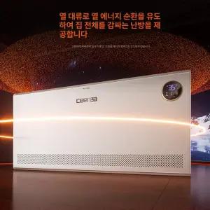 벨라마켓 화장실라디에이터 난방기 히터 욕실 무소음