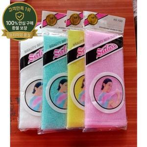 각질 제거 클렌징 천 5팩 일본 나일론 목욕 타월 샤워 타월