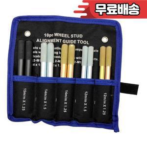 10개 휠 정렬 핀 M14x1.5/1.25  자동차 볼트 가이드