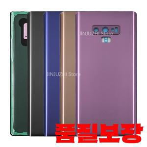 삼성 호환 갤럭시 노트 9 N960 폰 배터리 백 커버 하우징 케이스 (후면 유리 패널 포함) 카메라 렌즈 접착