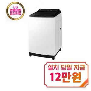 [삼성] AI 통버블 세탁기 19kg (화이트) / WA80F19E8W