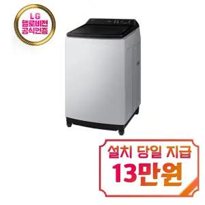 [삼성] AI 통버블 세탁기 19kg (라벤더그레이) / WA80F19E8L