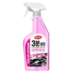[골드스마일]카렉스 3분세차 간편스프레이 트리거 650ml