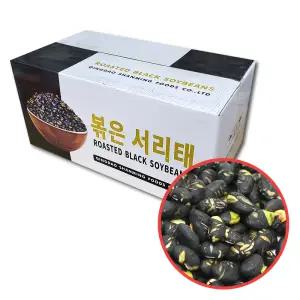볶은서리태 10kg 대용량 벌크 볶음 구운 검정콩 검은콩