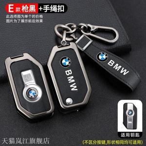 BMW 호환 바이크 오토바이 F750GS K1600GT R1200GS LC ADV 키체인 액세서리용 키 케이스 커버 스킨 홀더 쉘