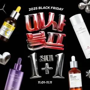 [20%+T11%]미샤 블프 UP TO 1+1 앰플/크림/패드/기초세트 외