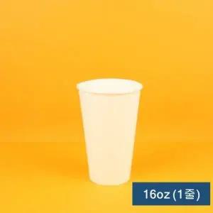 테이크아웃컵(동성 16oz 무지)X20개