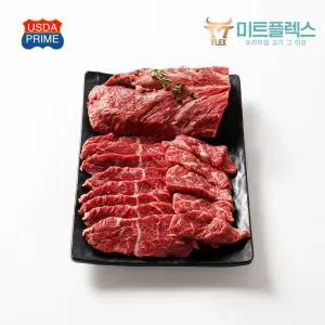 [미트플렉스] 미국산 프라임등급 냉장 토시살
