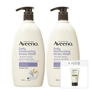 아비노 데일리모이스쳐라이징 스트레스릴리프 바디워시, 532ml, 2개 + 증정 (바디워시 30ml, 1개 )