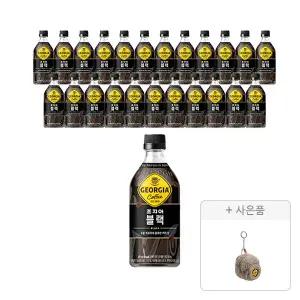 조지아 크래프트 블랙, 470ml, 24개 + 증정 (조지아 뽀글이 백팩 키링, 주문시 100% 증정)