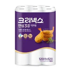 크리넥스 안심3겹 키친타월, 120매, 12롤, 1개
