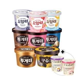 [3+2] 빙그레 투게더 요맘때 파인트 모음 + 클린라벨 파인트 2종 중 1개 증정 (솔티드/밀크티) / 바닐라 쿠앤크 프럴린 초코 스트로베리 블루베리 허니플레인