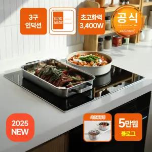 쿠첸 3구 IH FLEX 인덕션 전기레인지 플렉스존 1구 최대출력 3400W CIR-VB330TOB2