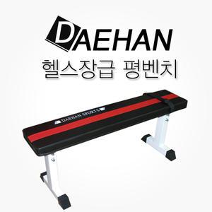 평벤치 흔들림없이 튼튼한 벤치프레스 플랫