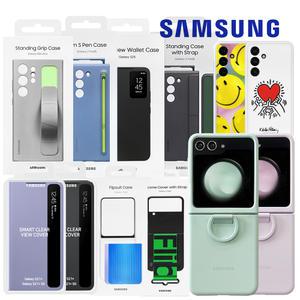 삼성 정품 갤럭시S21 S22 S23 S24 울트라 Z플립5 폴드4 S10 플러스 케이스 클리어뷰커버 LED뷰 스트랩 그립 링