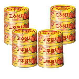 동원FnB 동원참치 고추참치 135g 12개/원터치캔