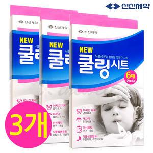 신신제약 쿨링시트(6매x3) 냉각파스 냉찜질팩 아이스겔 유아이마열내림시트 10시간지속