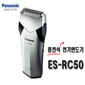 파나소닉 방수기능 충전식 면도기 ES-RC50