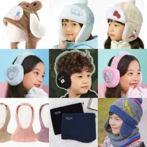 아동 겨울 모자 넥워머 어린이 목도리 귀달이모자 용품 유아목도리 귀마개 아동방한세트 유아방한세트