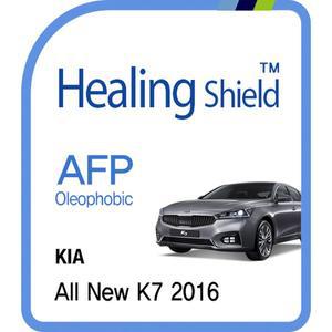 [Healing Shield][힐링쉴드] 기아 2016 올 뉴 K7 8형 순정 네비게이션 AFP 올레포빅 액정보호필름(HS160...