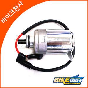 메가젯125/보이저125(호환)-스타트모터(세루모터)