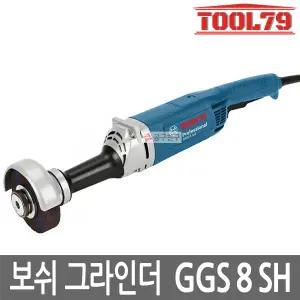 보쉬 GGS8SH 스트레이트 그라인더 유선 1200W 외경 125mm 8000rpm SDS너트