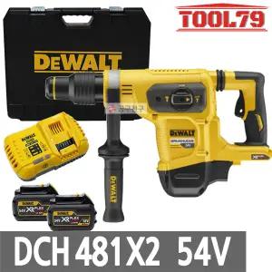 디월트 DCH481X2 충전햄머드릴 54V 3.0AH*2개 함마치즐 SDS MAX