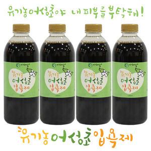 (유기농)어성초 입욕제 X 4