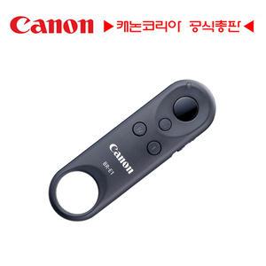 캐논스토어 BR-E1 블루투스 리모콘