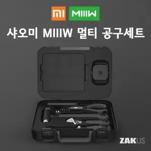샤오미 미우 공구함 가정용 공구세트 MIIIW