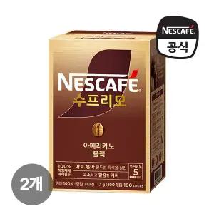 수프리모 아메리카노 블랙 200T