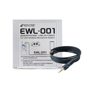 EWL-001 소니 UWP-D21 D11 스마트폰용 라인-인 케이블 (주)캠나라미디어