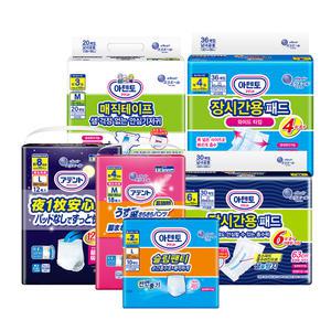 (공식) 아텐토 성인용기저귀 1팩 테이프/팬티/패드/요실금